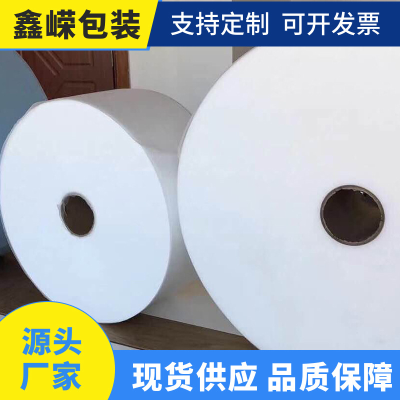 现货定做一次性口罩用纺粘无纺布白色蓝色内外层PP纺粘无纺布加工