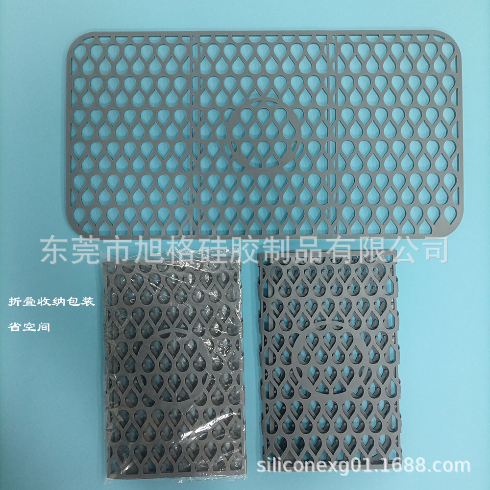 大号硅胶水槽垫