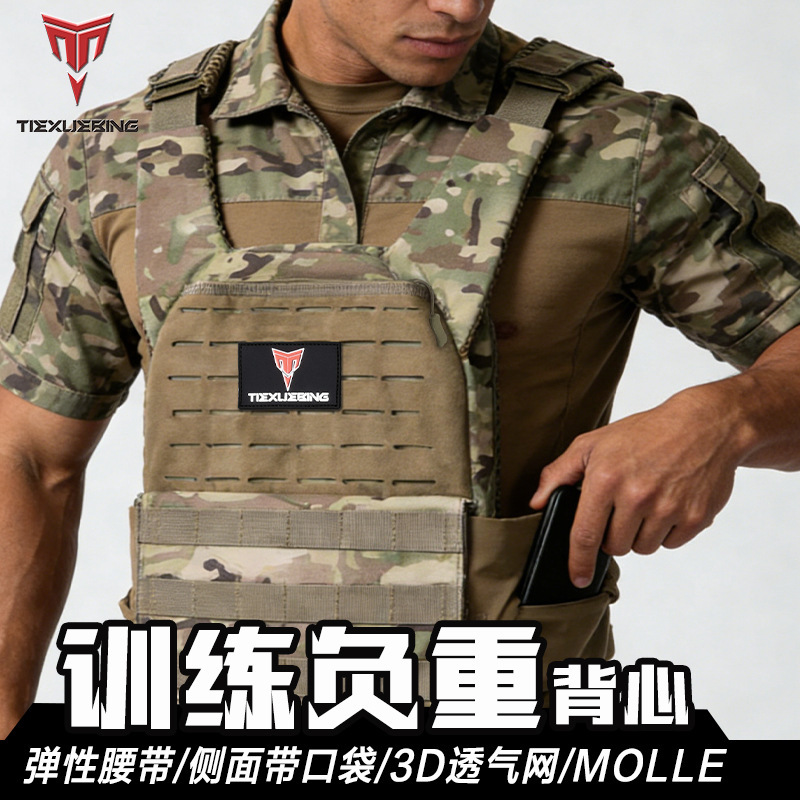 511 Same Style Tactical Weight-Bearing Vest for Women, Physical Training, Fitness, Sports Weight-Bearing Vest, Molle Tactical Vest