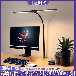 跨境led护眼台灯双头鹅颈阅读折叠夹子灯工作桌面屏幕美甲台灯