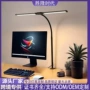 护眼双头工作美甲台灯