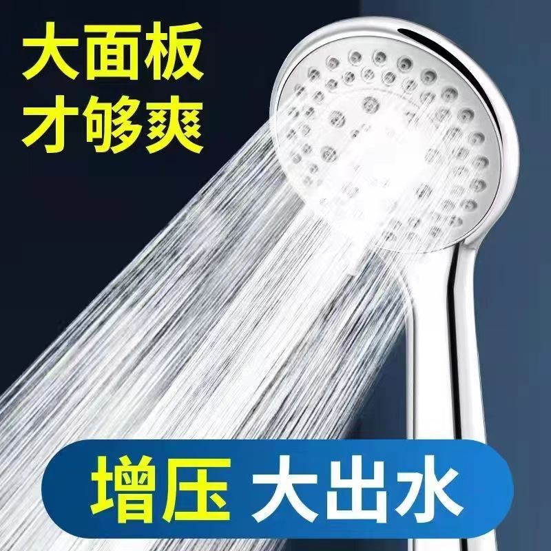 五段増圧シャワーヘッド加圧雨シャワー給湯器浴室シャワーヘッドバスホースセット|undefined
