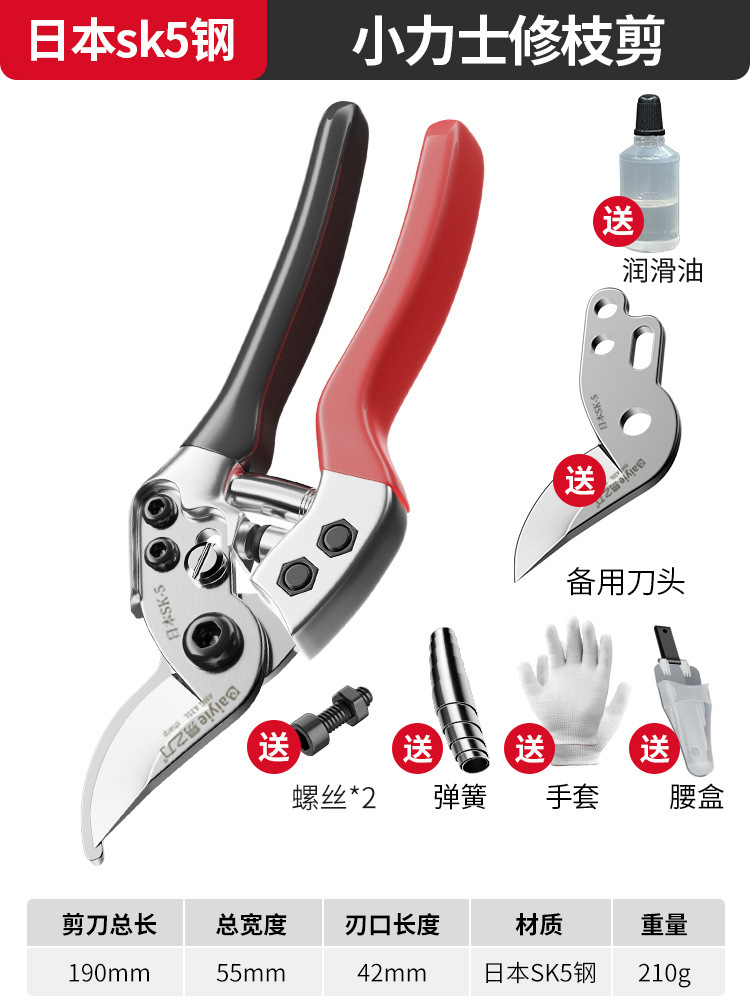 【专业款】进口sk5钢【送养护油 备用刀头 腰盒 手套 弹簧 螺丝】