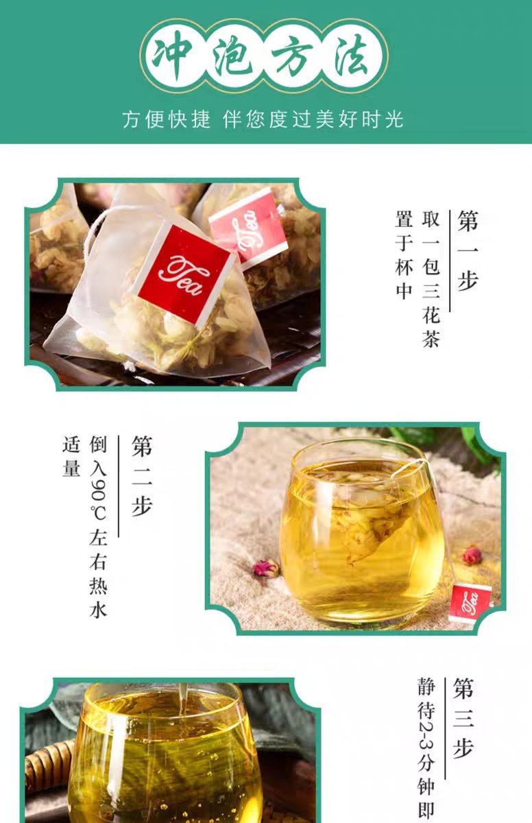 Rose Jasmine Osmanthus Body Fragrance Tea 2g x 25 Triangle Bags Poria Tangerine Peel Blend in use
