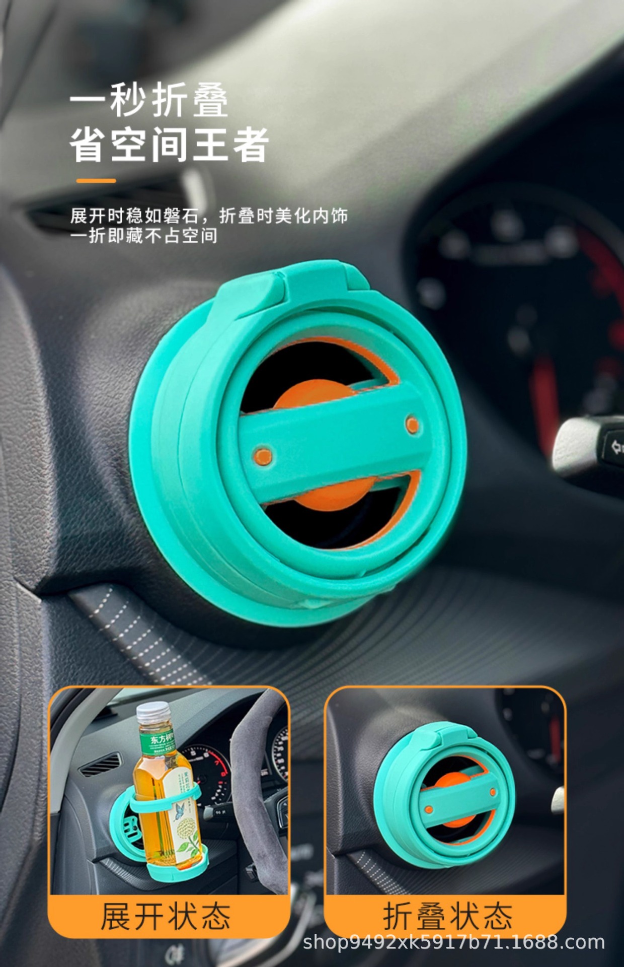 Cross-Border Wholesale Audi A3 A1 Q2L Circular Air Vent Cup Holder Car Modification Foldable and Concealable Model