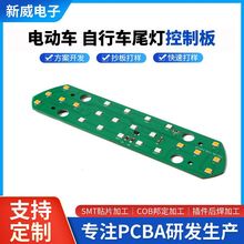 늄�܇����܇β��x܇����������{��������NҎ��PCBA�����·��