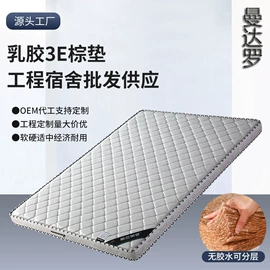 铁艺/钢木床;办公桌;办公案、台