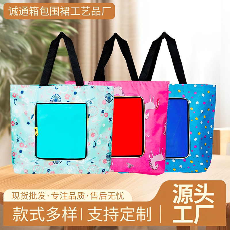 Shopping Bag Advertising Waterproof Shoulder Zipper Handbag Portable Oxford Cloth Large Capacity Storage Printing Travel