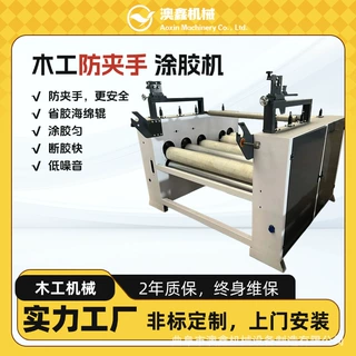 防夹手网格布涂胶机 年底优惠 乳胶枕床垫海绵过胶机 木工滚胶机