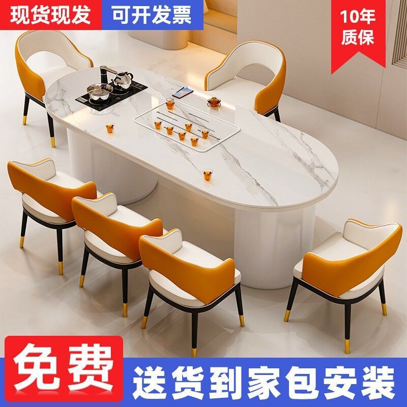 轻奢岩板茶桌椅组合简约现代办公室茶桌家用客厅阳台茶桌一体整套|undefined