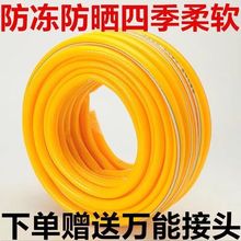 洗车水管水带软管家用高压水管防冻防爆浇花浇菜自来水