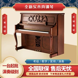 键盘类乐器;乐器配件