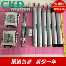 CKD����LCR-6/8-10/20/30/40/50/75-T0H/F2V-R/H/D-S1/A2/S3/A4DT