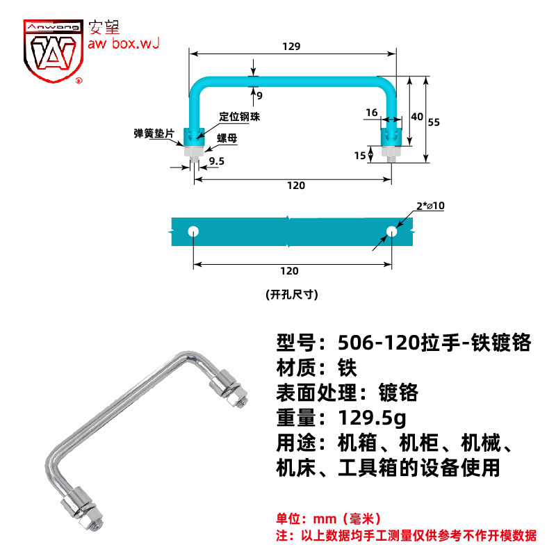 AW / ANWANG mango plegable caja de hierro mango caja de herramientas móviles mango industrial de acero inoxidable mango