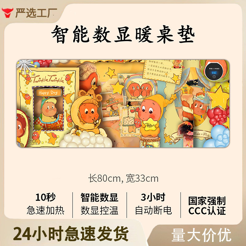 加热鼠标垫超大垫冬天家用学生办公室桌面写字暖手电热板鼠标垫