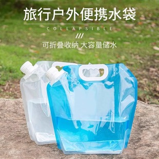Outdoor Portable Folding Water Bag with Faucet Camping Plastic Portable Large Capacity Bucket Storage Travel Water Storage Bag