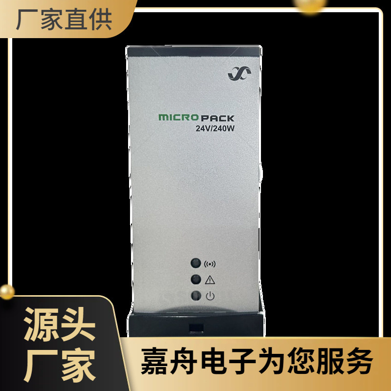 易达ELTEK MICROPACK 241120.200通信电源 整流模块 全新