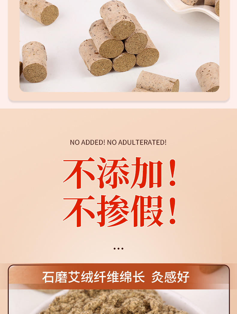 Mugwort Moxa Cones Ai Zhu 桑皮纸艾柱 Handmade Pure Moxa Rolls for Warming Moxibustion quality and texture
