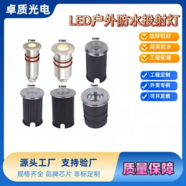 埋地灯;投光灯;水底灯