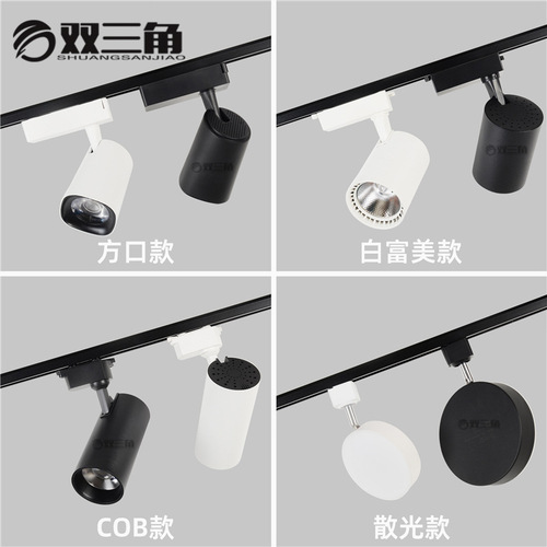 Wholesale led track light spotlight commercial surface decoration home clothing store jewelry light showroom shopping mall 30COB guide track light