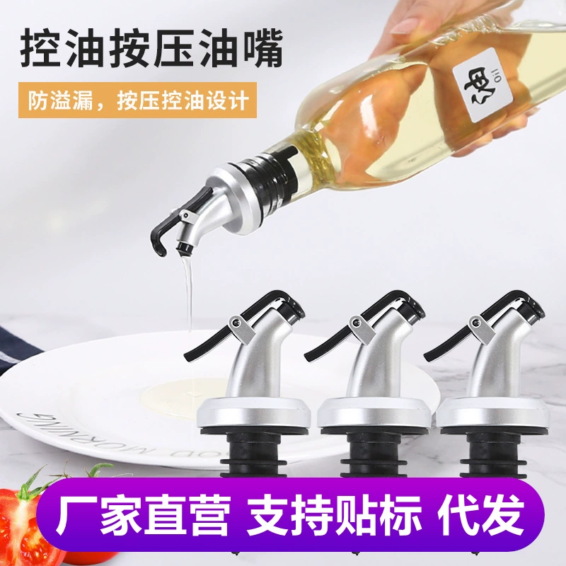 Сопло заливки масла управляемое уплотнение сопло бутылки масла пробка бутылки масла Тип кухни пресс соевый соус уксус горшок пробка приправа бутылка фабрика