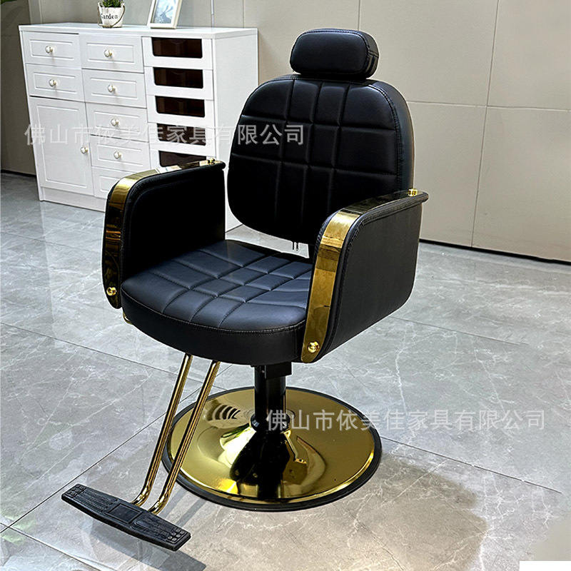 silla de peluquería silla de peluquería al por mayor silla de peluquería silla de elevación hidráulica silla de peluquería fábrica silla de peluquería