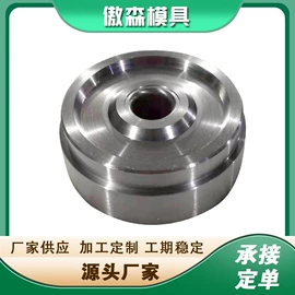 冷镦模;粉末冶金模;硬质合金