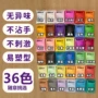 超轻儿童环保单色彩泥