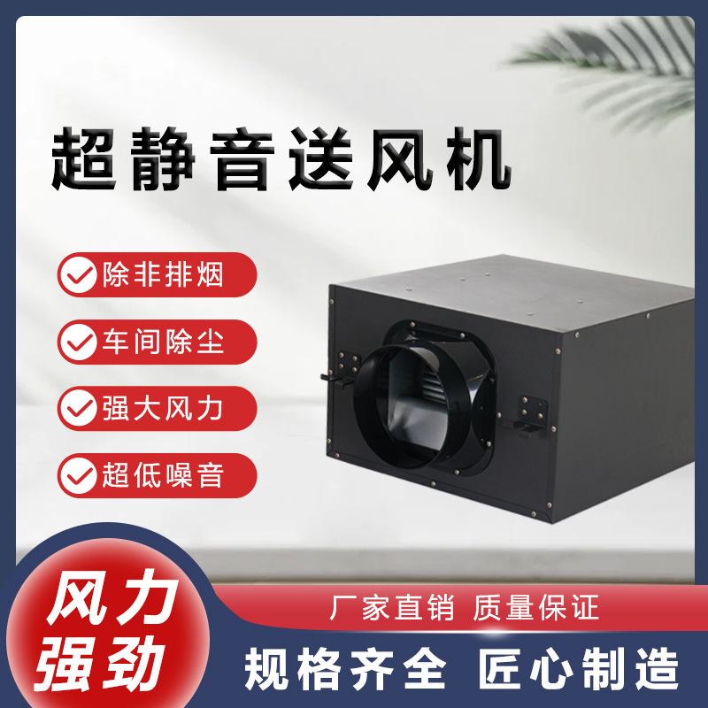 送风机直通管道风机1200可调档位抽风机批发排风增压高压风机