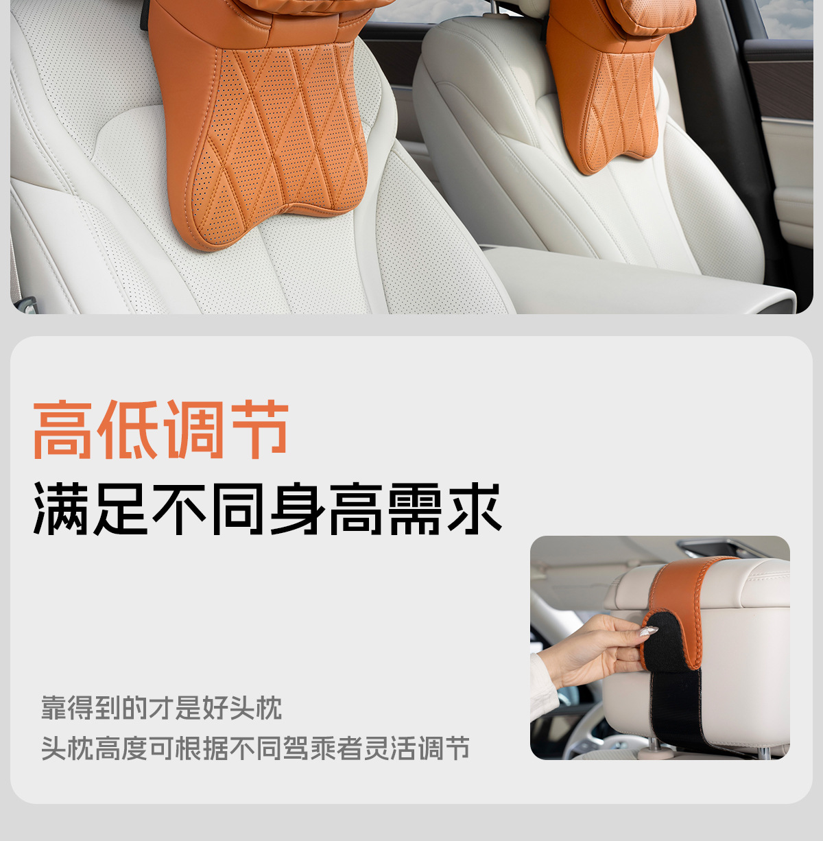 Suitable for Zeekr 9X/001/007/Mix Headrest and Neck Pillow Car Pillow Set, Anti-Stain Leather Car Interior Accessories