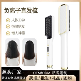 其他生活电器;筋膜枪;卷发/直发器