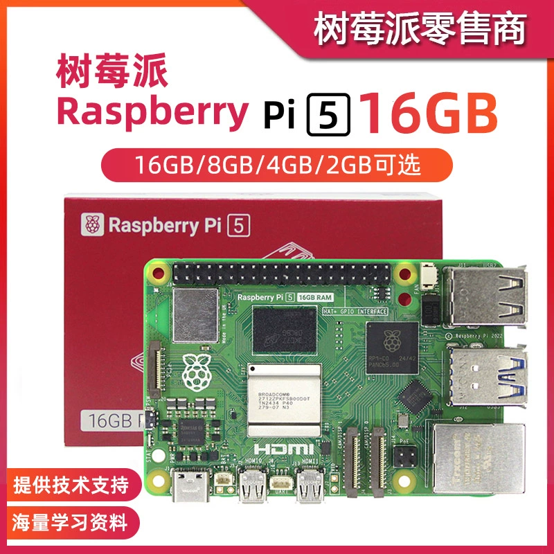 Raspberry Pi 5 5B/4B плата для разработки, материнская плата Raspberry Pi 5 8GB, комплект для программирования на Python и ИИ
