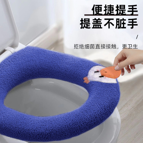 Toilet Seat Cushion Household Toilet Seat Seat Seat Seat Seat Seat Seat Seat Seat Seat Seat Cover All Seasons Winter Thickened Toilet Seat Seat Cover