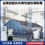 性能风压静态模拟装置