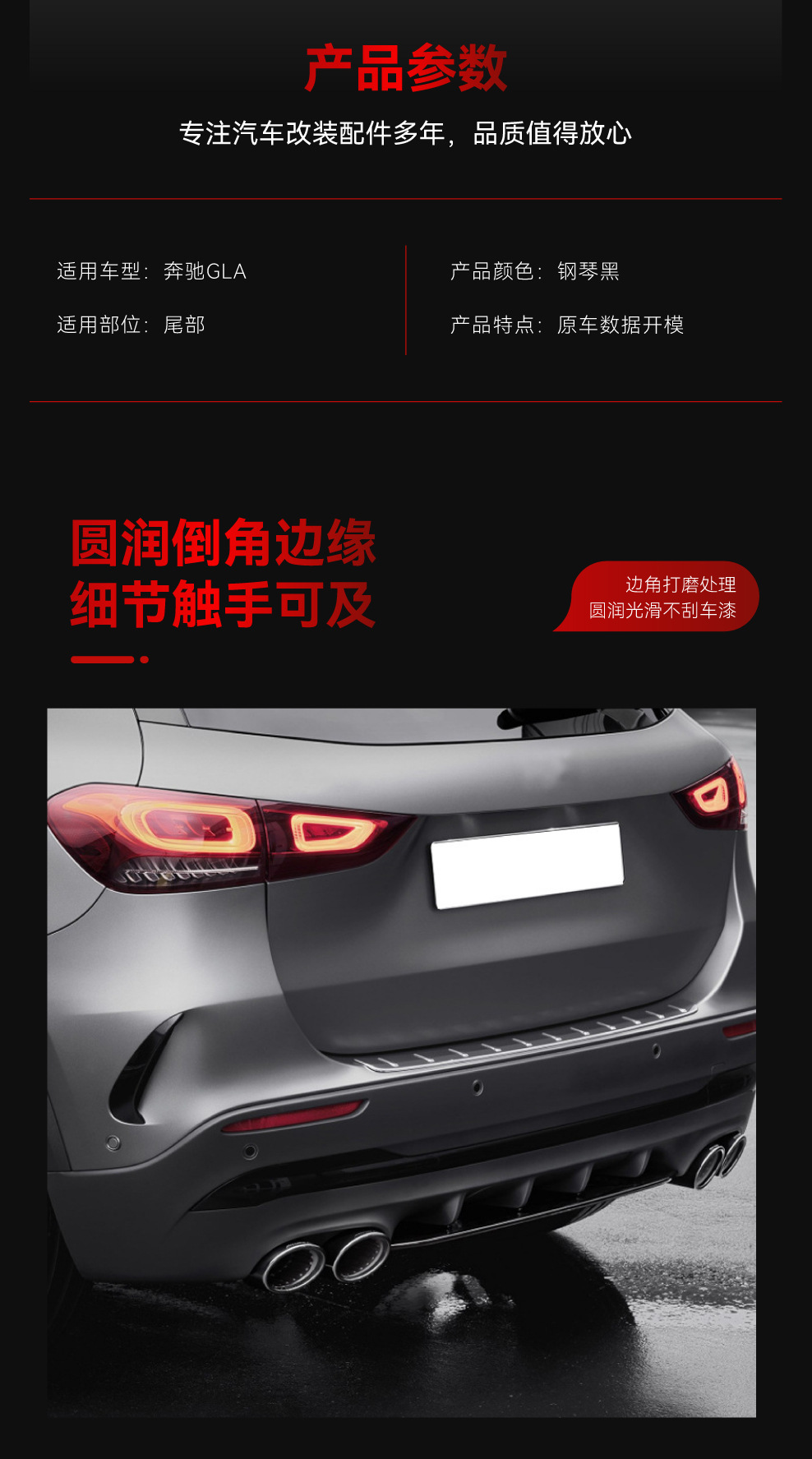 Suitable for 2020 Mercedes-Benz gla-class h247 amg line rear lip tail lip lower spoiler diffuser modification parts