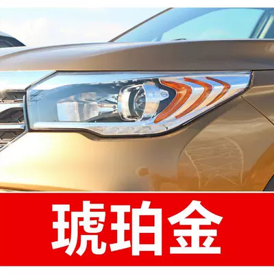 scratch repair, Avtomobil boya qələmləri - buy-one-get-two-1-coat-of-color-paint-1-coat-of-brightening-polish-plus-a-free-tool-kit-cleaning-cotton-and-brush-tips-amber-gold