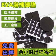 ��ɫ�A�ξW��eva�����_�|�����_�|�N���������P�|Ƭeva�����z�|