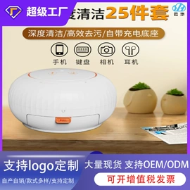鼠标垫;电脑清洁用品;厨房用品配件