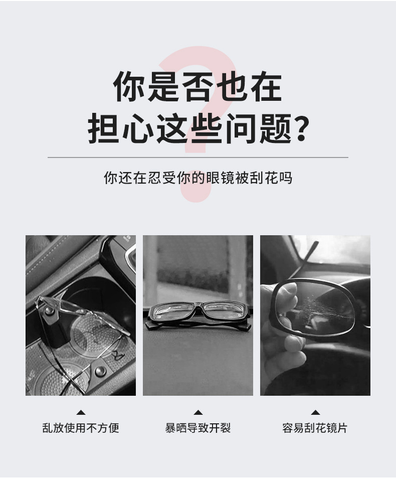 Byd Exclusive Han Ev Glasses Storage Case for Dolphin, Seal, Song, Qin, Yuan Plus, Tang Sun Visor Sunglasses Clip Accessories