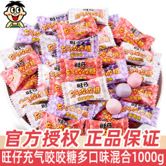旺旺旺仔のインフレータブルは砂糖を噛んでばら売りします。