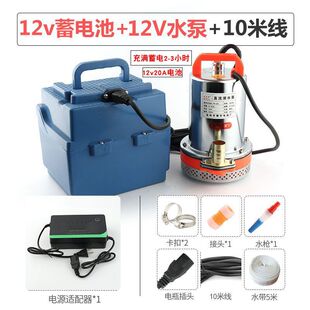 12VС�ͼ���ˮ�ó�ˮֱ����ˮ��24V48V60V��늄�܇�ƿ��ˮ�C�r��