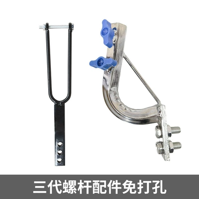 Motorcycle Umbrella Holder, Elektromobil üçün ön şüşə çətiri (günlük) - hexagonal-bracket-accessories-third-generation-screw-accessories-do-not-need-to-be-drilled-for-installation-see-the-specification-diagram