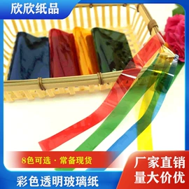 烘焙用纸;防油、防潮纸;拉菲草