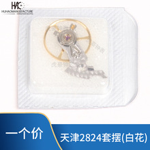 ֱ ma򺣚W2824Cоה[ [݆νz ȫ[b