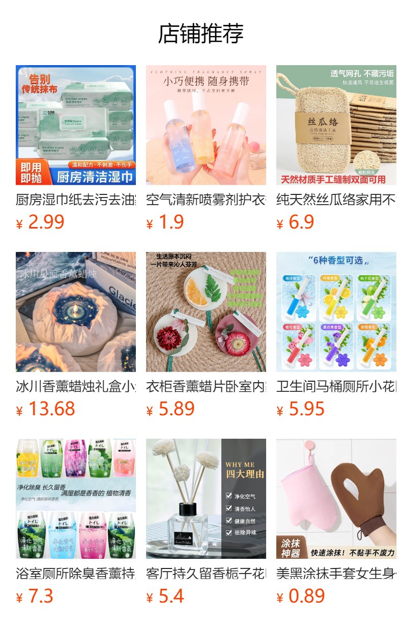 详情图