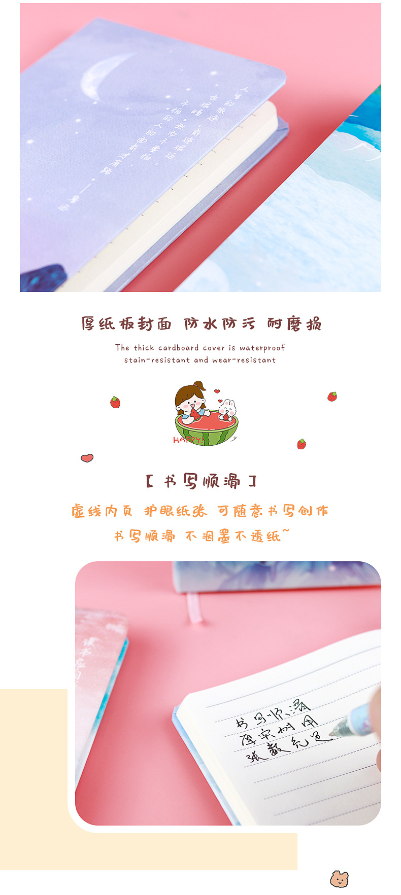 月影森林精装本_05