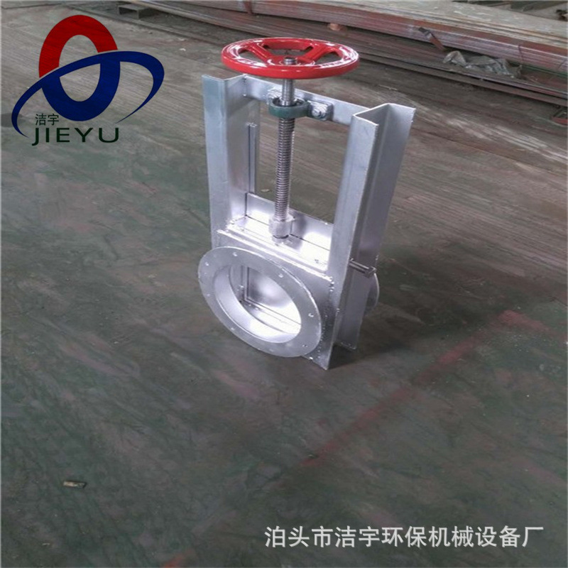 气动闸板阀700700气动螺旋插板门收尘器风管卸料插板阀不锈钢闸阀