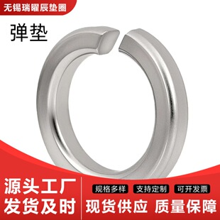 304 ���P䓏��| GB93 �_�ڏ��ɉ|Ȧ ���ɷ����|ƬM4-M8���S���l