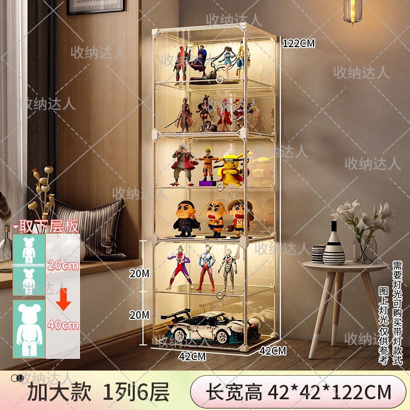 手办展示柜乐高积木透明收纳盒家用仿亚克力玩具防尘模型陈列架子|undefined