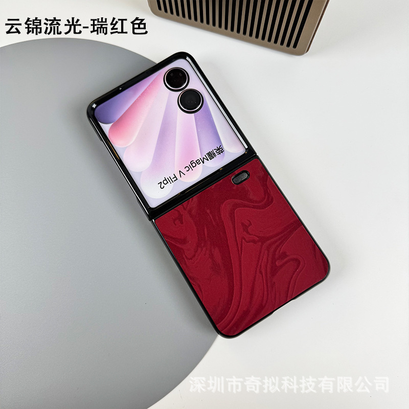 适用荣耀vflip2手机壳新款荣耀vfilp小折叠屏手机壳分体PC贴皮壳|undefined